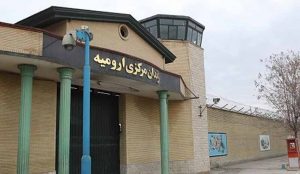 oroumieh-Central-Prison