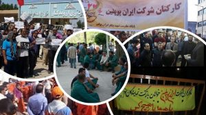 protestations iran