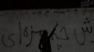 3eme-generation-iran