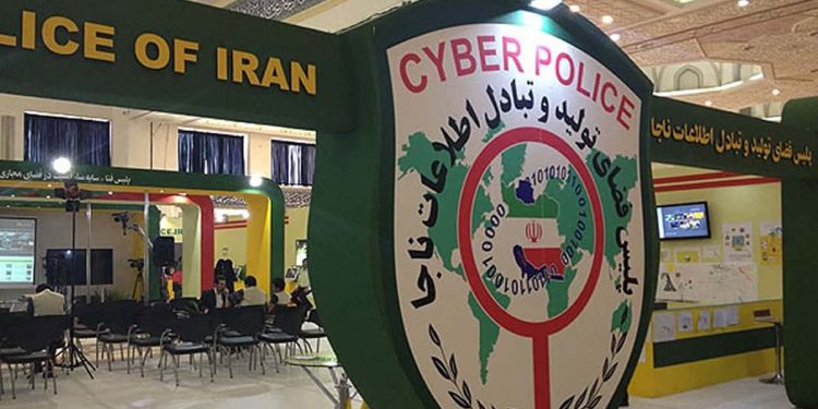 cyber police iran