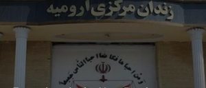 execution-iran-nouvel-an