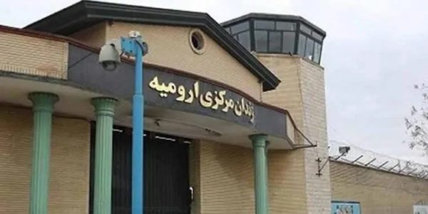 prison-dOroumieh-iran
