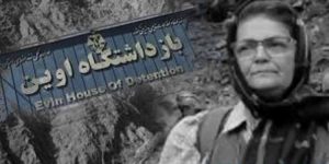 Nahid-Fathalian-iran.