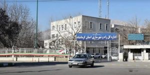 Road-and-Urban-Development-Office