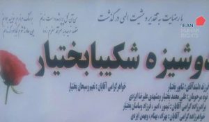 crime-honneur-iran