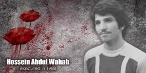 hossein-Abdul-Wahab.