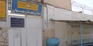 esmail-namazi-iran-csdhi