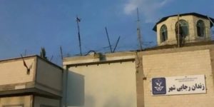 prisonnier politique rajai-Chahr-iran-csdhi