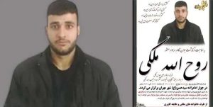 prisonnier iranien ruhollah maleki iran csdhi