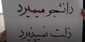 les-etudiants-iraniens-et-raissi-iran-csdhi