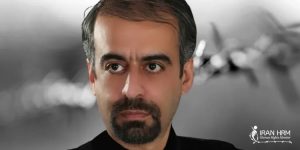 grève de la faim Yousef-Mehrad-iran-csdhi