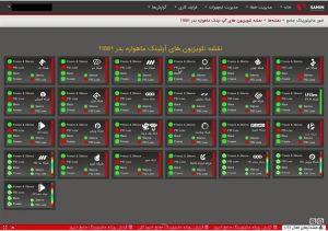 arrêt télévision par satellite iran csdhi