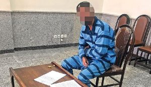 homme non identifié exécuté iran csdhi