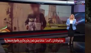 resistance-iranienne-iran-csdhi