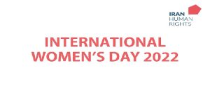 femmes exécutées en iran csdhi