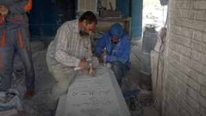 pierre-tombale-iran-csdhi