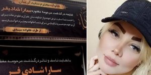 crime-dhonneur iran csdhi