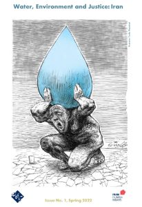 l'eau environnement et justice IHR CSDHI iran