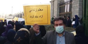 arrestations-enseignants-iraniens-iran-csdhi
