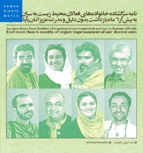 militants écologistes emprisonnés iran csdhi