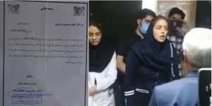 infirmiere-iranienne-limogee