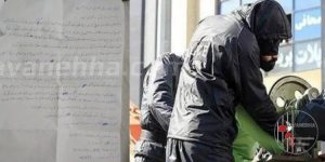 amputation-des-doigts-iran-csdhi