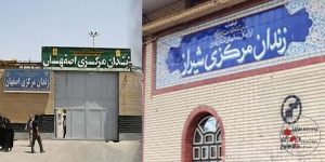 deux-prisonniers-exécutés en-deux-jours-iran-csdhi