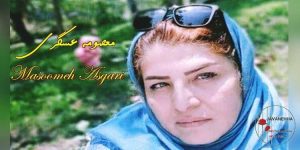 masoumeh-Askari-prisonniere-politique-iran-csdhi