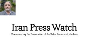 persecution-des-bahais-iran-csdhi