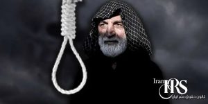 execution-iran-csdhi