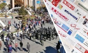 médias iraniens avertissent protestation génarle iran csdhi