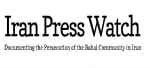 répression les bahïs iran csdhi