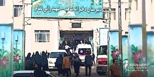 écolière iran csdhi