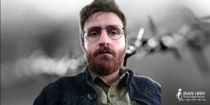 Yashar-Tohidi-prisonnier-politique-iran-csdhi