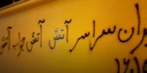 manifestations-iran-csdhi