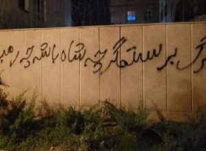 manifestations-le-regime-se-desagrege-iran-csdhi
