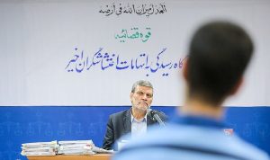 risque-dexecutions-en-iran-manifestants iraniens csdhi