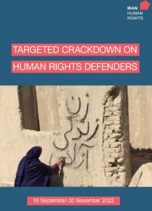 défenseurs des droits humains rapport-repression-iran