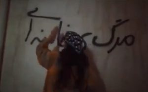 revolution-iran-csdhi.