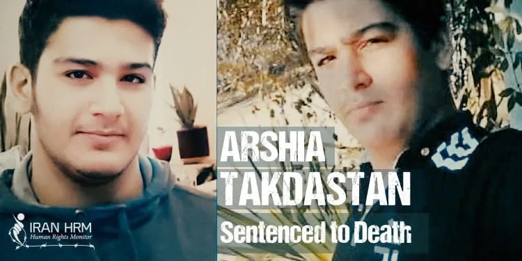 Arshia-Takdastan-iran-condamne-a-mort-csdhi