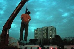 condamne-a-mort-iran-csdhi
