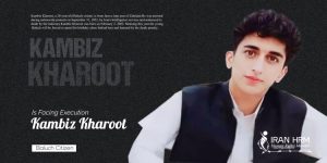 kambiz-Kharoot-jeune-Baloutche-iran-csdhi