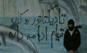 arrestations-sunnites-iran-csdhi