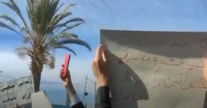 nature-du-regime-manifestations-iran-csdhi