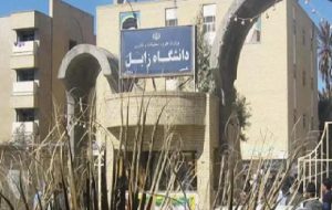 universite-de-zabol-separation-des-sexes-iran-csdhi