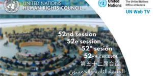 52eme-session-droits-humains-iran-csdhi