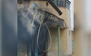 execute-iran-csdhi
