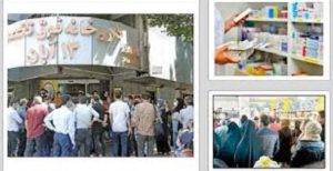 industrie-pharmaceutique-iran-csdhi