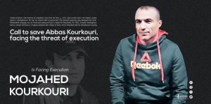 Abbas-Kourkouri-menace-dexecution-iran-csdhi