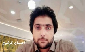 Baloutches-executes-iran-csdhi